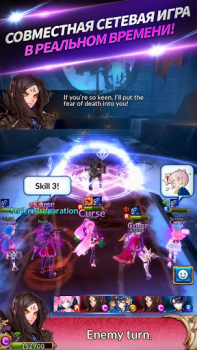 Baixar Knights Chronicle Jogos de papéis para Android captura de tela 5