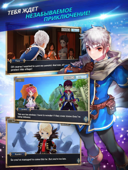Baixar Knights Chronicle Jogos de papéis para Android captura de tela 7