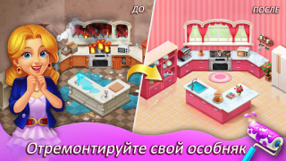 Baixar Matchington Mansion Quebra-cabeças para Android captura de tela 2