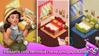 Baixar Matchington Mansion Quebra-cabeças para Android captura de tela 3