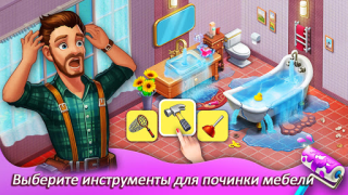 Baixar Matchington Mansion Quebra-cabeças para Android captura de tela 7