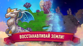 Baixar Merge Dragons! Quebra-cabeças para Android captura de tela 2