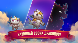Baixar Merge Dragons! Quebra-cabeças para Android captura de tela 3