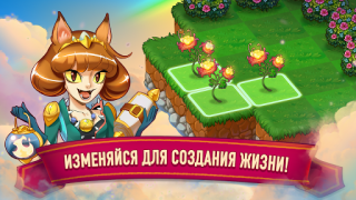 Baixar Merge Dragons! Quebra-cabeças para Android captura de tela 7