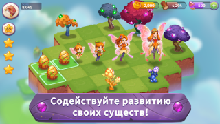 Baixar Merge Magic! Quebra-cabeças para Android captura de tela 2