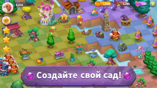 Baixar Merge Magic! Quebra-cabeças para Android captura de tela 4