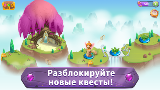 Baixar Merge Magic! Quebra-cabeças para Android captura de tela 5