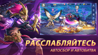 Baixar Mobile Legends: Adventure Jogos de papéis para Android captura de tela 2
