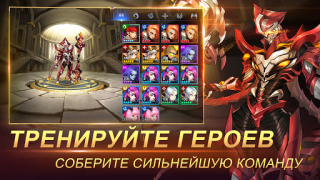 Baixar Mobile Legends: Adventure Jogos de papéis para Android captura de tela 3