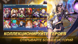 Baixar Mobile Legends: Adventure Jogos de papéis para Android captura de tela 4