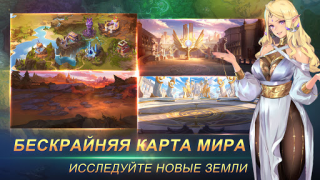 Baixar Mobile Legends: Adventure Jogos de papéis para Android captura de tela 5