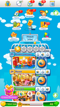 Baixar Pocket Tower－Hotel Builder Simuladores para Android captura de tela 5