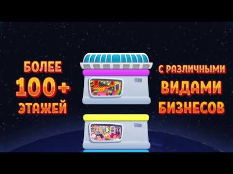 Baixar Pocket Tower－Hotel Builder Simuladores para Android captura de tela 8