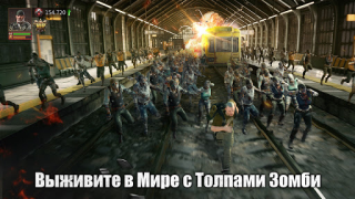 Baixar Puzzles & Survival Estratégias para Android captura de tela 4