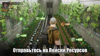 Baixar Puzzles & Survival Estratégias para Android captura de tela 6
