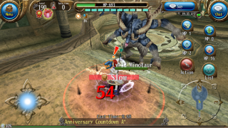 Baixar RPG Toram Online - MMORPG Jogos de papéis para Android captura de tela 6