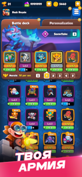 Baixar Rush Royale: Tower Defense TD Estratégias para Android captura de tela 3