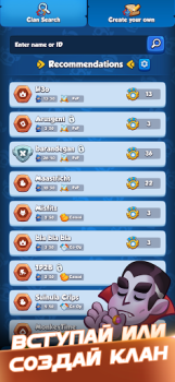 Baixar Rush Royale: Tower Defense TD Estratégias para Android captura de tela 5