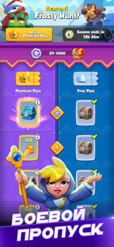 Baixar Rush Royale: Tower Defense TD Estratégias para Android captura de tela 6
