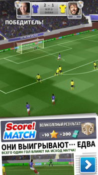 Score! Match – Futebol PvP