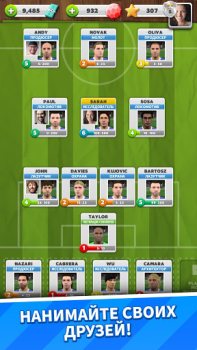 Score! Match – Futebol PvP