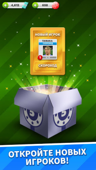 Score! Match – Futebol PvP
