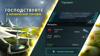Baixar Stellaris: Galaxy Command Estratégias para Android captura de tela 4