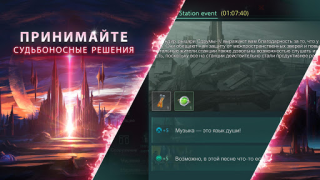 Baixar Stellaris: Galaxy Command Estratégias para Android captura de tela 5