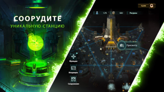 Baixar Stellaris: Galaxy Command Estratégias para Android captura de tela 6