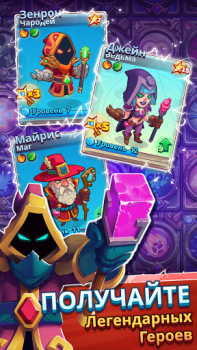 Baixar Super Spell Heroes Estratégias para Android captura de tela 2