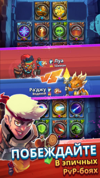 Baixar Super Spell Heroes Estratégias para Android captura de tela 3