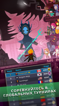 Baixar Tap Titans 2 - jogo de click Jogos de papéis para Android captura de tela 3