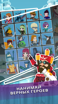 Baixar Tap Titans 2 - jogo de click Jogos de papéis para Android captura de tela 4