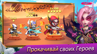 Baixar Taptap Heroes:ldle RPG Jogos de papéis para Android captura de tela 2