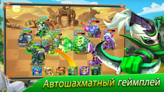 Baixar Taptap Heroes:ldle RPG Jogos de papéis para Android captura de tela 7