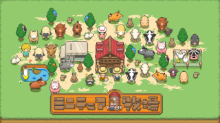 Tiny Pixel Farm - lindo rancho