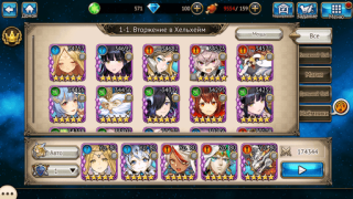 Baixar Valkyrie Connect Jogos de papéis para Android captura de tela 2