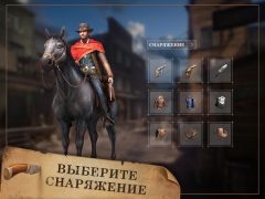 Baixar West Game Estratégias para Android captura de tela 2