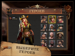 Baixar West Game Estratégias para Android captura de tela 3