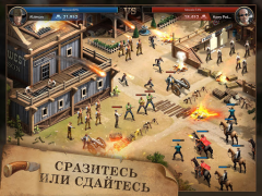 Baixar West Game Estratégias para Android captura de tela 5
