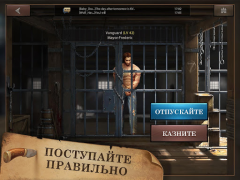 Baixar West Game Estratégias para Android captura de tela 6