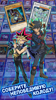 Baixar Yu-Gi-Oh! Duel Links Jogos de tabuleiro para Android captura de tela 2