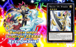 Baixar Yu-Gi-Oh! Duel Links Jogos de tabuleiro para Android captura de tela 7