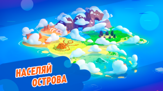 Baixar Evoworld - Série para evoluir Arcade para Android captura de tela 2