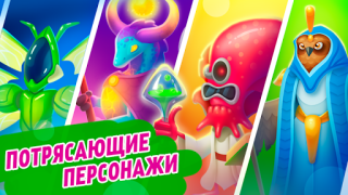 Baixar Evoworld - Série para evoluir Arcade para Android captura de tela 4