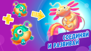 Baixar Evoworld - Série para evoluir Arcade para Android captura de tela 5