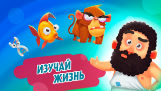 Baixar Evoworld - Série para evoluir Arcade para Android captura de tela 7