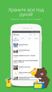 Baixar LINE: Chamadas e Conversas Contato para Android captura de tela 7