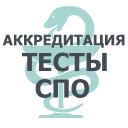 Baixar  АККРЕДИТАЦИЯ СПО 2019