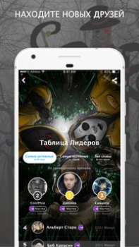 Baixar Крипипаста Amino Social para Android captura de tela 5